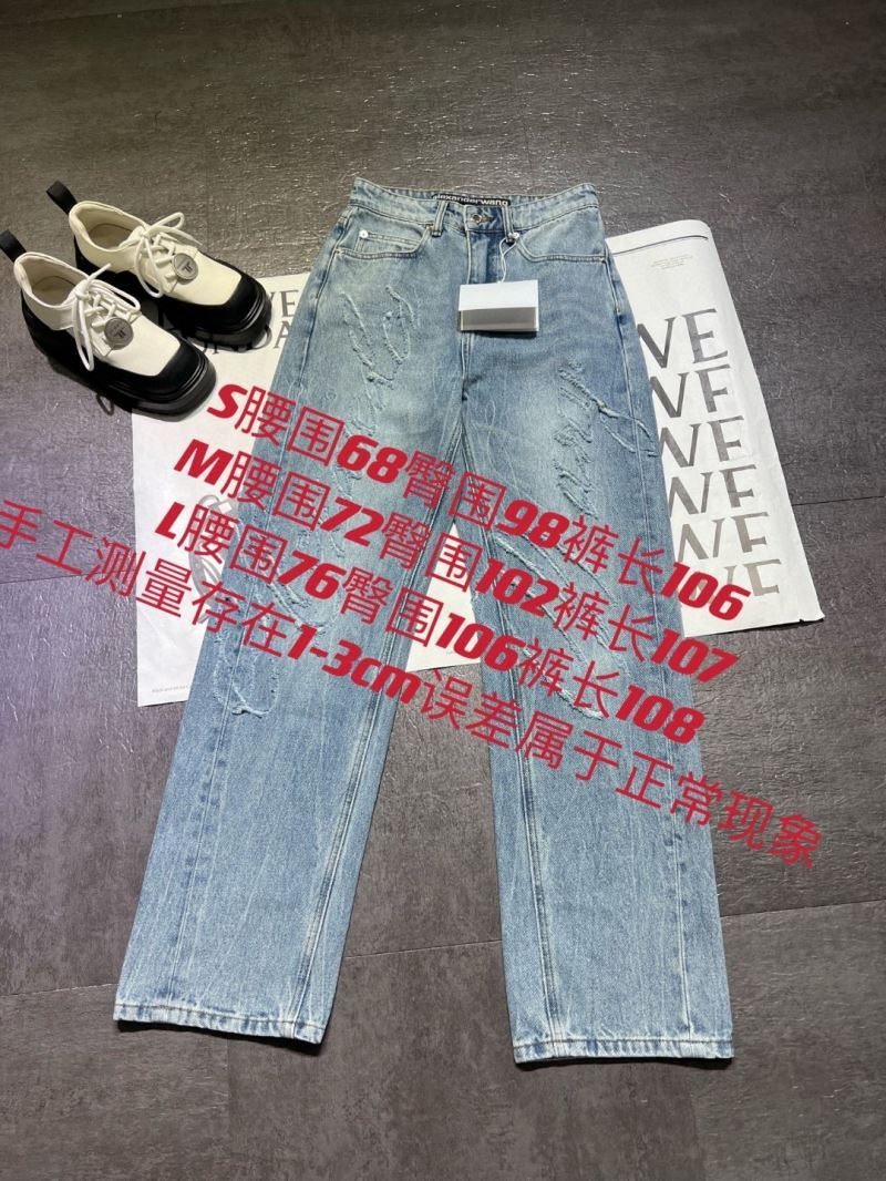 Alexander Wang Jeans